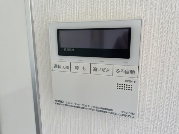 サンハイム下手野Aの物件内観写真